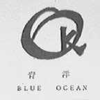 青洋    BLUE OCEAN