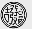 吉发富