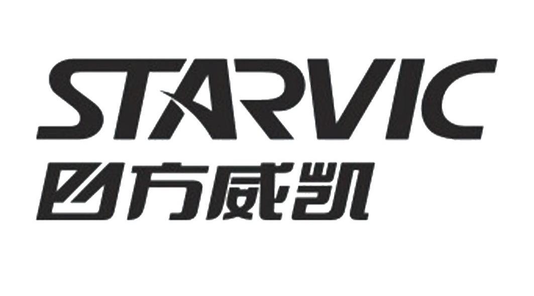 四方威凯 STARVIC