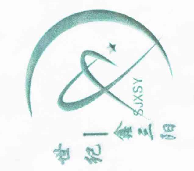 鑫三阳世纪 SJXSY