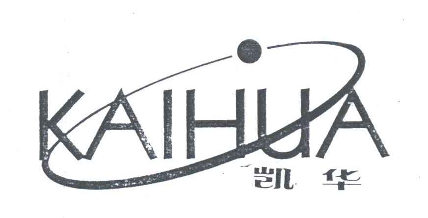凯华
