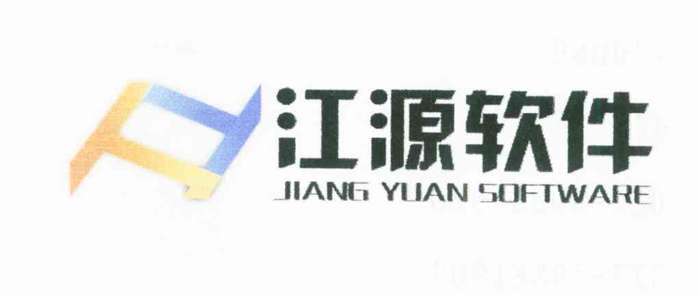 江源软件 JIANG YUAN SOFTWARE