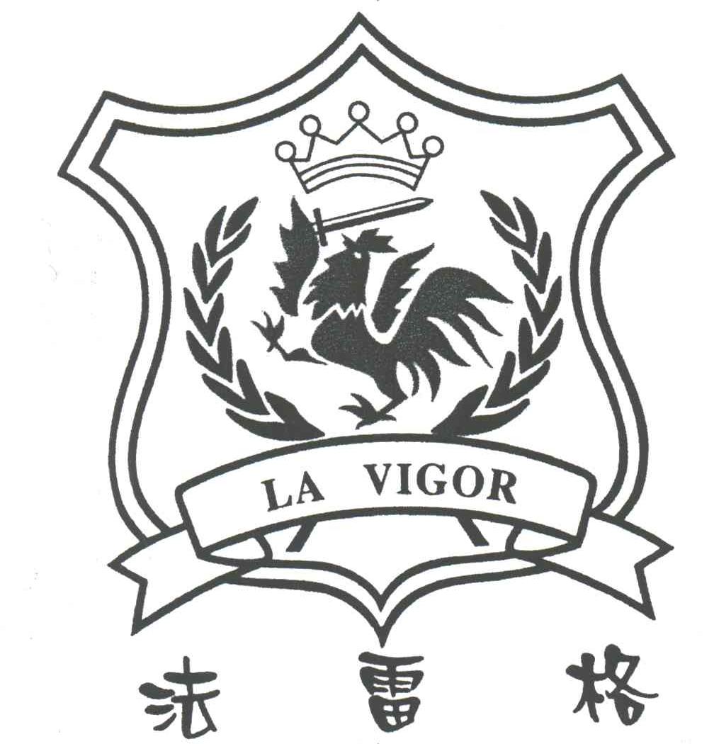 法雷格;LA VIGOR