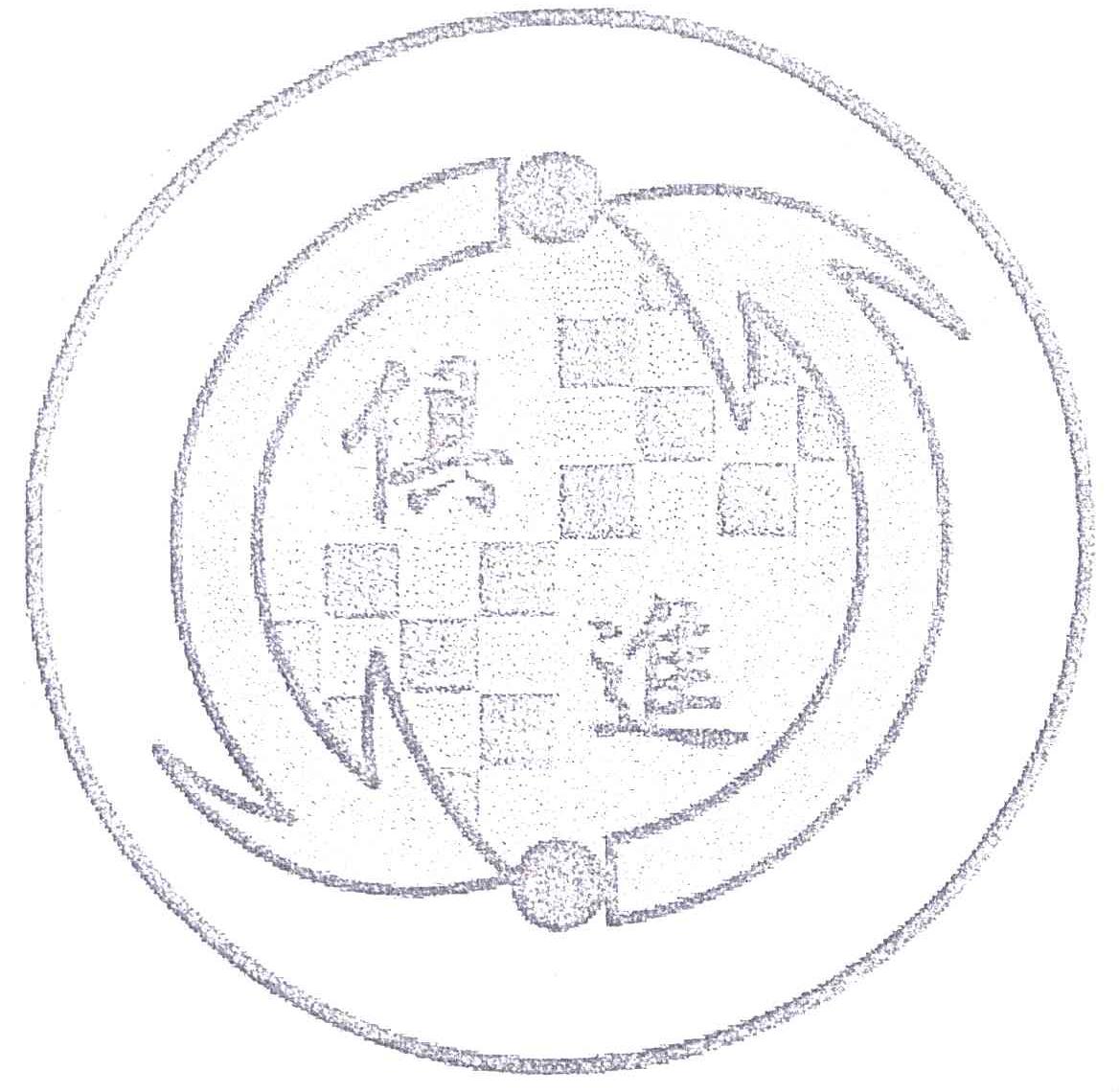 俱进