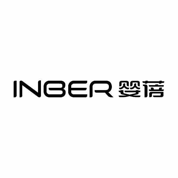 INBER 婴蓓