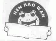 HEN HAO WAN