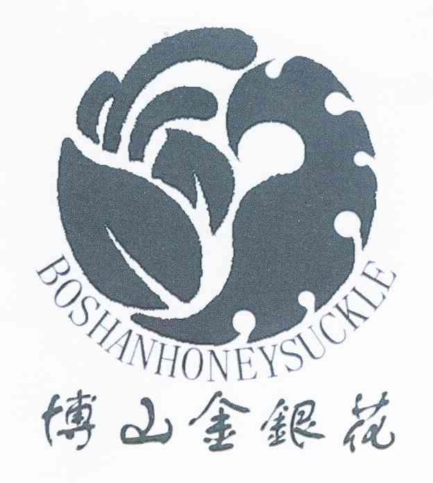 博山金银花 BOSHANHONEYSUCKLE