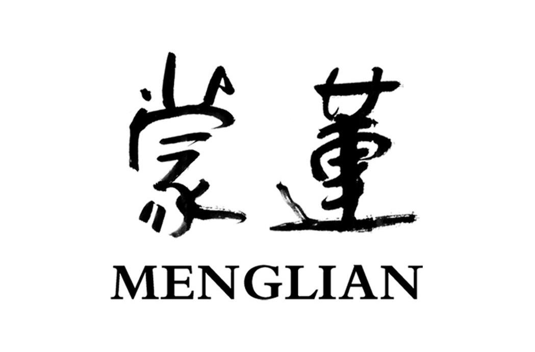 蒙莲