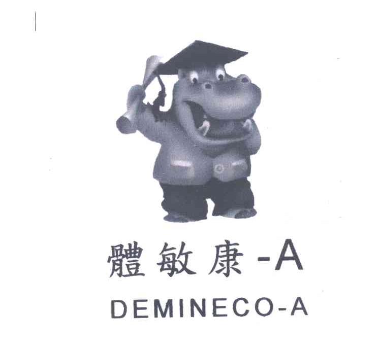 体敏康-A;DEMINECO-A;TI MIN KANG