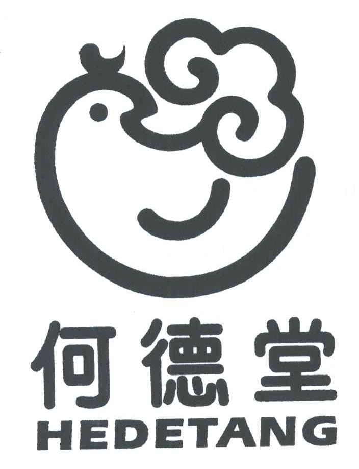 何德堂