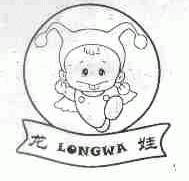 龙娃