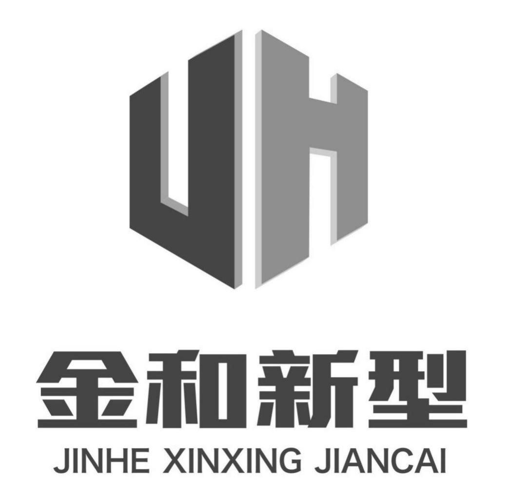 金和新型 JINHE XINXING JIANCAI JH