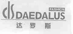 达罗斯;DAEDALUS