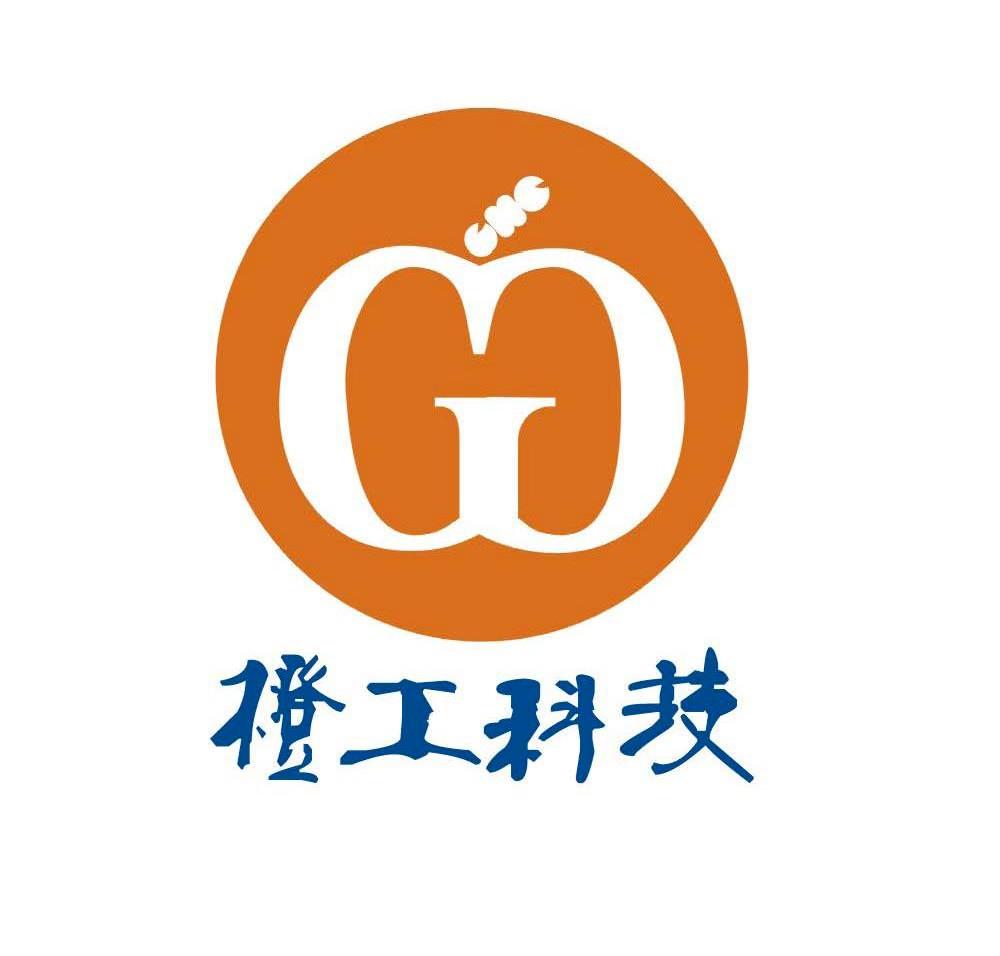 橙工科技