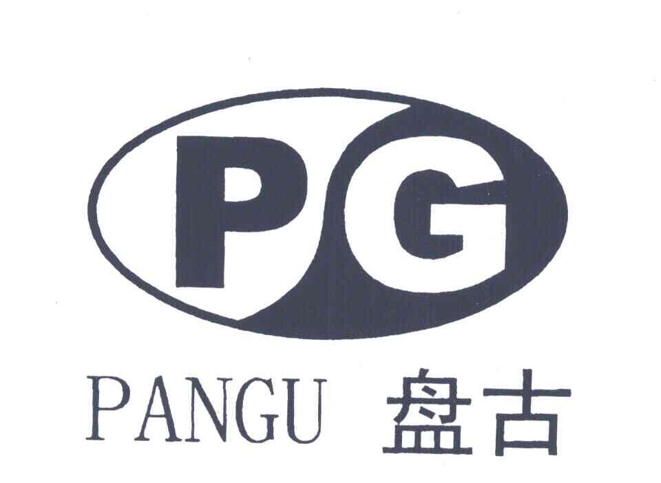 盘古