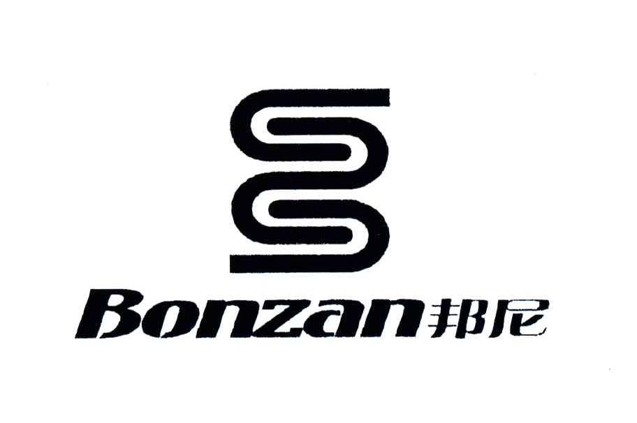 邦尼;BONZAN