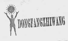 DONGFANGZHIWANG