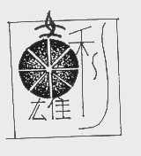 雄利
