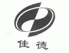 佳德