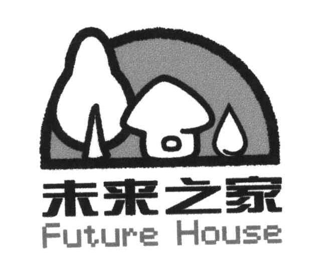 未来之家;FUTURE HOOUSE