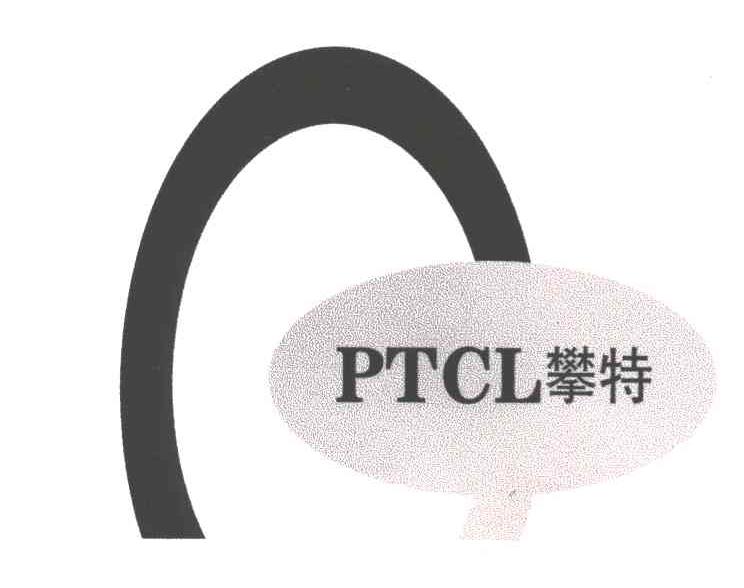 攀特