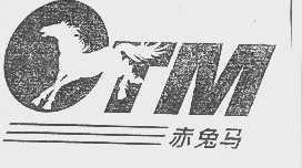 赤兔马