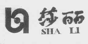 莎丽