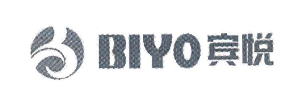 宾悦 BIYO