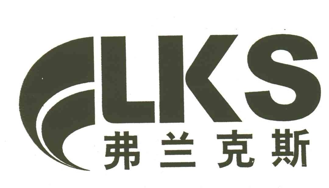 弗兰克斯;FLKS