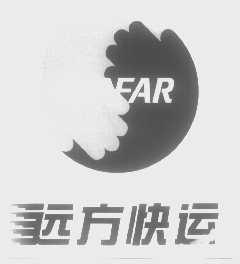 远方   WINFAR