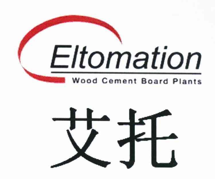 艾托 ELTOMATION WOOD CEMENT BOARD PLANTS