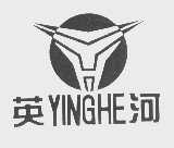 英河