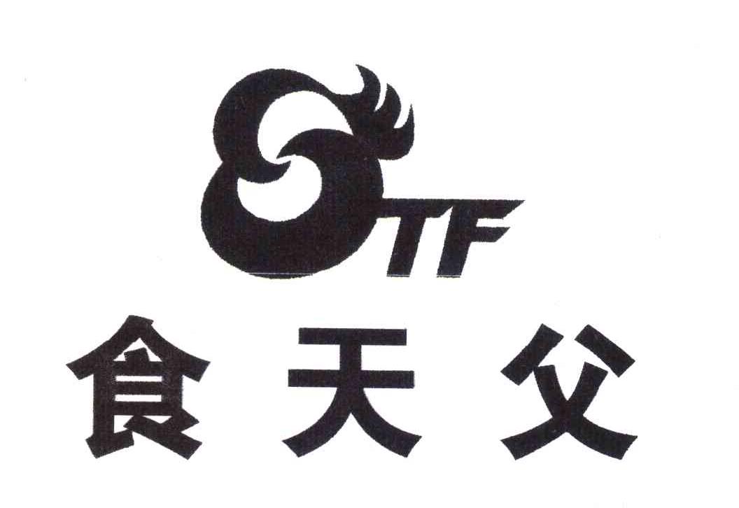 食天父;STF