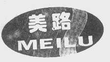 美路