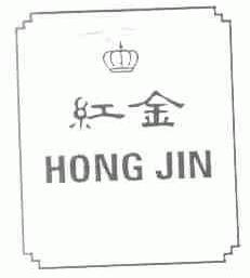 红金