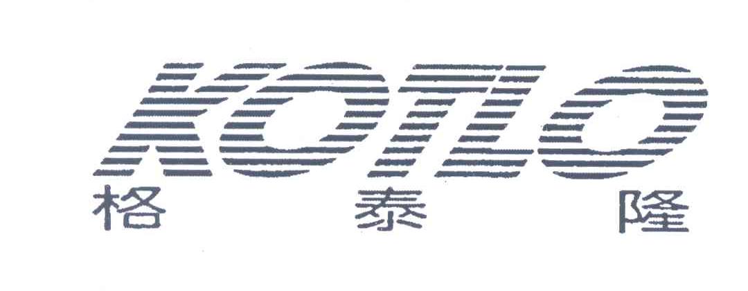 格泰隆;KOTLO