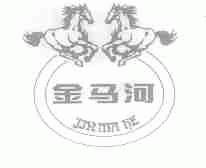 金马河