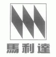 马利达