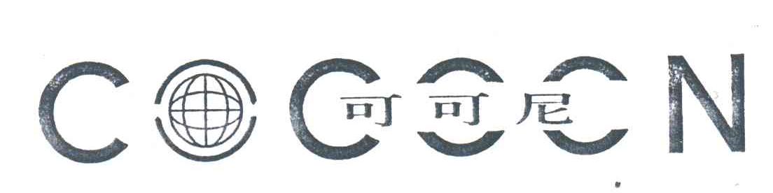 可可尼;COCCCN