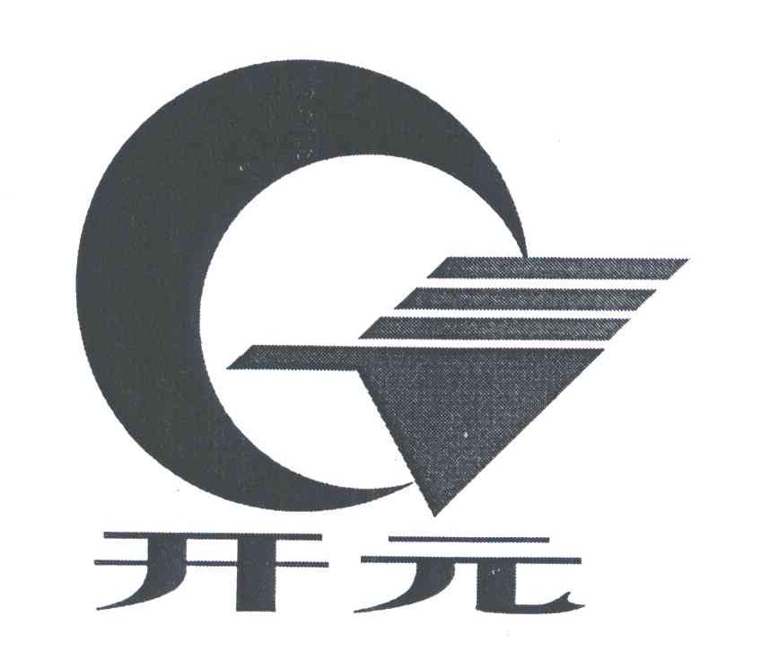 开元