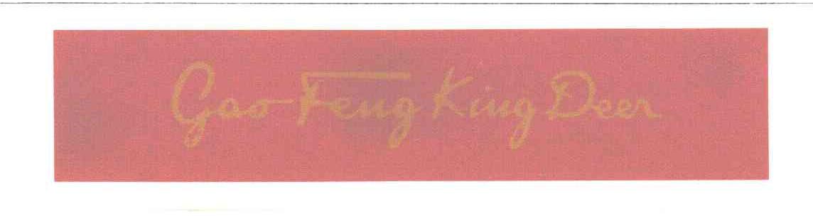 GAO FENG KING DEEN
