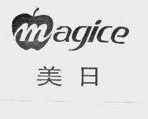 美日   MAGICE