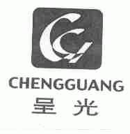 呈光