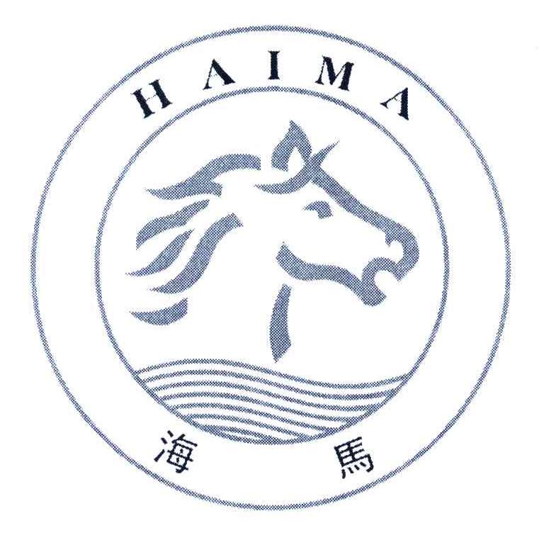 海马;HAI MA