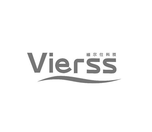 VIERSS 维尔仕科技