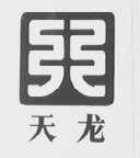 天龙