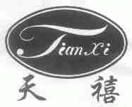 天禧