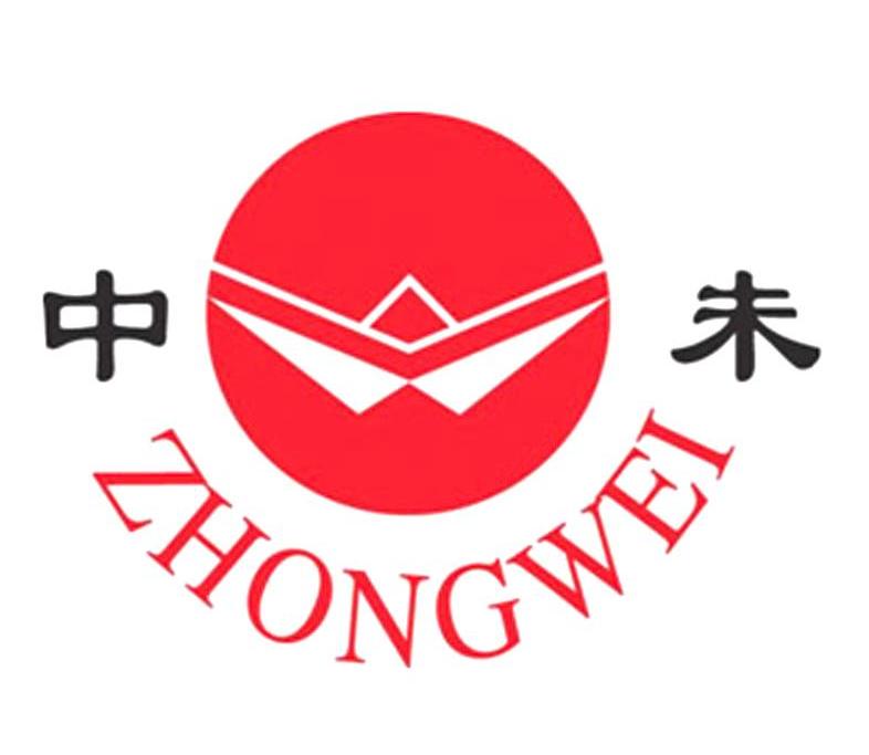 中未