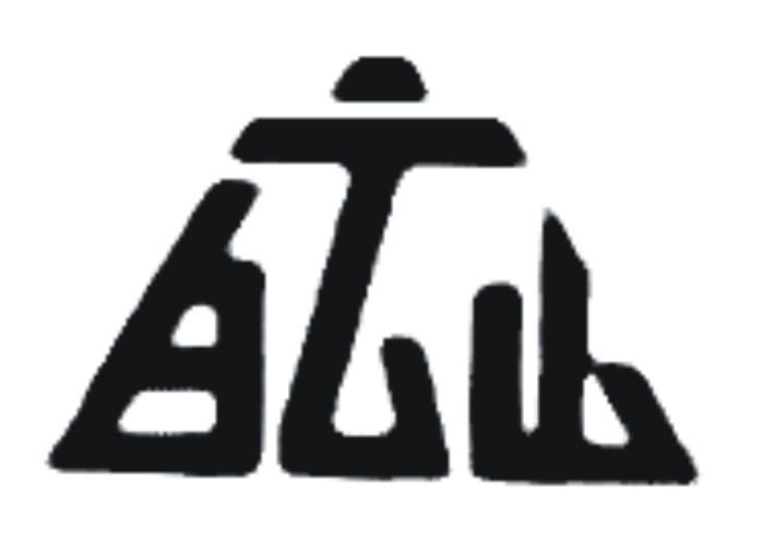 白云山