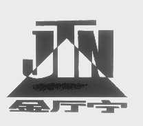 金厅宁   JTN
